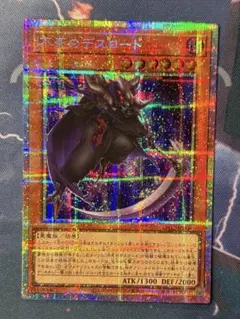 2026年最新】遊戯王OCG デュエルモンスターズの人気アイテム - メルカリ
