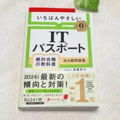 Item thumbnail for item ebc93f6a-aeb8-48ee-924a-e2671f3366d8