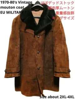 2025年最新】ロシア軍 コートの人気アイテム - メルカリ