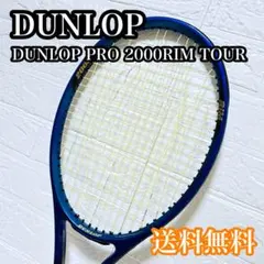 2026年最新】DUNLOP RIM 2000の人気アイテム - メルカリ