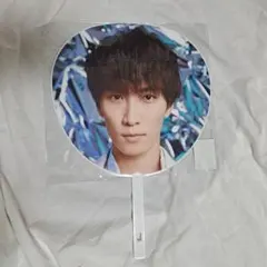 渡辺翔太　うちわ