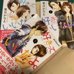 Item thumbnail for item 1fded325-4887-4d1d-a3e6-aed21f2dea34