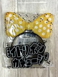 新品未使用光るリボンカチューシャ祭りディズニー黄色イエロー浴衣milk 吉田仁人