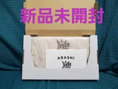 2026年最新】嵐グッズ 25周年の人気アイテム - メルカリ