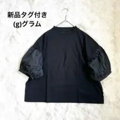 最新 ランバンスポール パフスリーブ ベロア シャツ 黒 ハーフジップ 半袖 最新 ランバンスポール パフスリーブ ベロア シャツ 黒 ハーフジップ