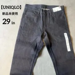 【新品タグ付】ユニクロ スリムストレートジーンズ（セルビッジ）ネイビー 29