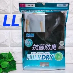 【新品】メンズ／LL⭐️２枚組✕１袋⭐️ニオイ対策／半袖Ｖ首シャツ⭐️ しまむらのサムネイル