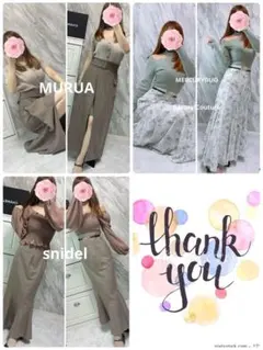 めるろ様 リクエスト 3点 まとめ商品