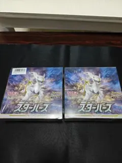 超電ブレイカー スターバース シュリンク付き未開封ボックス 2BOX