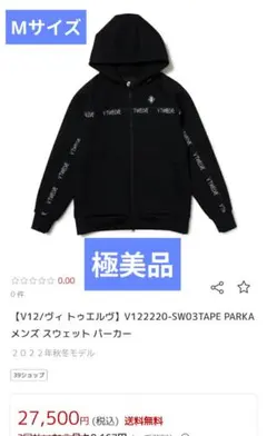 TWICE Tzuyu Jacket L Size ツウィ ウィンドブレーカー - メルカリ