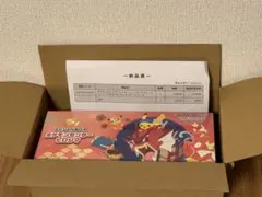 スペシャルBOX ポケモンセンターヒロシマ1BOX