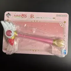 C賞 封印の杖ペン 一番くじ カードキャプターさくら ～クロウカード編