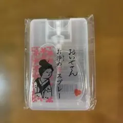 おいせさん　お浄め恋スプレー 新品未使用のサムネイル