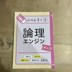 るるらいか様 リクエスト 2点 まとめ商品