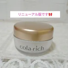 コラリッチ　EX　ブライトニングリフト　オールインワンジェルクリーム　55g❤のサムネイル
