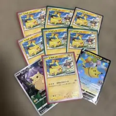 ピカチュウ ポケカまとめ売り