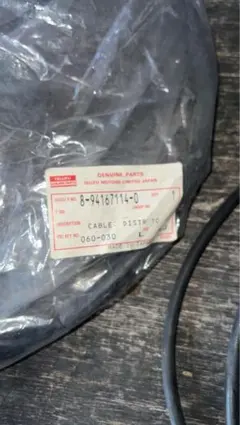 shimaokaya様 リクエスト 2点 まとめ商品