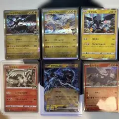ポケモンカード】ゼクロムex レシラムex RR 各4枚セット まとめ売り