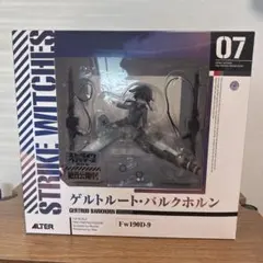 未開封 アルター ストライクウィッチーズ ゲルトルート・バルクホルン フィギュア
