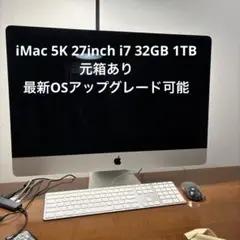 【美品】iMac 27-inch Retina 5K Late 2014 元箱 iMac (Retina 5K, 27-inch, Late 2014)をチェック | Mac | Mac OTAKARA