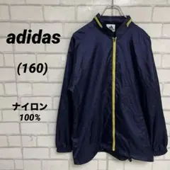 adidas アディダス　ナイロン　ウィンドブレーカー　トラックジャケット160