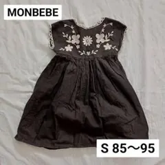 MONBEBE モンベベ 花柄 刺繍 ワンピース S 85 90 95 黒