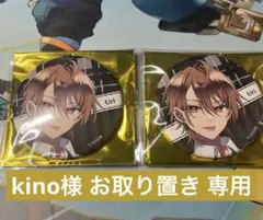 【カラフルピーチ】からぴちパラダイス2025　トレーディング缶バッジ 専用中