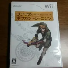 リンクのボウガントレーニング