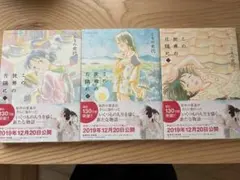 小川糸 ツバキ文具店 キラキラ共和国 椿ノ恋文 文庫本3冊セット - メルカリ
