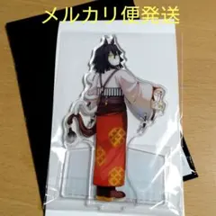 鬼滅の刃 午年 アクリルスタンド 伊黒小芭内