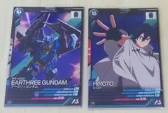 ガンダムアーセナルベース　アースリィガンダム　ヒロト　二枚セット　FQブースター