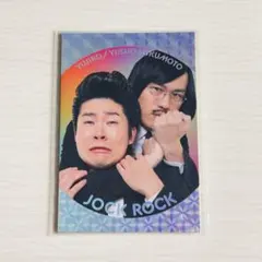 2026年最新】ジョック・ロックの人気アイテム - メルカリ