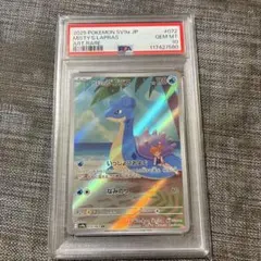 カスミのラプラスAR　5枚連番　PSA10 PSA10】カスミのラプラス AR 072/063の通販 土日祝休@magi公式