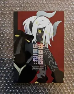 Item thumbnail for item 51b0ea89-c8d3-4a4c-8a5e-02dfad3a6eb8