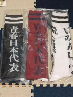 2025年最新】新しい学校のリーダーズ 靴下の人気アイテム - メルカリ