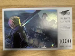 ジグソーパズル　ファイナルファンタジーⅩⅣ 未開封　3種まとめ　1000PCS ジグソーパズル ファイナルファンタジーⅩⅣ 未開封 3種まとめ 1000PCS