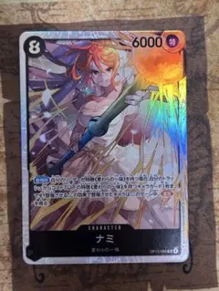 【美品】ワンピースカード　ナミ　SR 神の島の冒険