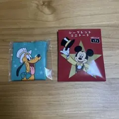 ディズニーストア　プルート　シークレットミニトート