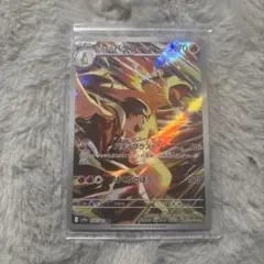 2025年最新】熱風のアリーナヒビキのバクフーンの人気アイテム - メルカリ