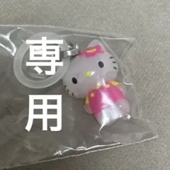 専用　小悪魔 ver.お花 ver. ハローキティ めじるしアクセサリー