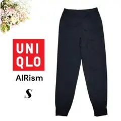 ユニクロ　UNIQLO ウルトラストレッチアクティブジョガーパンツ　S