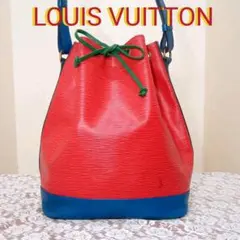 ⭐希少 良品⭐LOUIS VUITTON トリコロール 巾着 ショルダーバッグ
