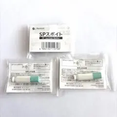 松風 スキャンポジショナーSCP-RW1個 - メルカリ