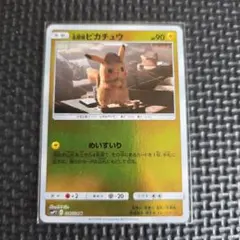 ポケモンカード TCG 名探偵ピカチュウ 海外 2026年最新】名探偵ピカチュウ 海外の人気アイテム - メルカリ