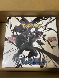 ポケモンカード　ブラックボルト　新品未開封　シュリンク付き　1BOX