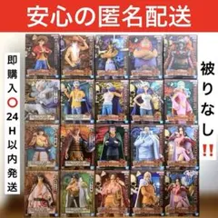 ワンピース DXF～THE GRANDLINE SERIES～　20体 未開封