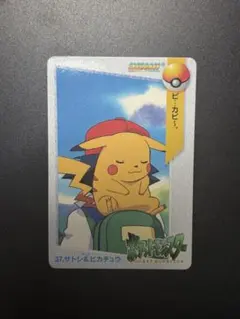 ポケモン カードダス アニメコレクション No.37 サトシ＆ピカチュウ 希少