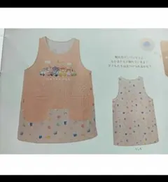 アンパンマンエプロン新品　最終値下げのサムネイル