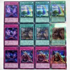オーバーコレクション 新規ウルトラ 高レアリティ プリズマ 12枚 新品