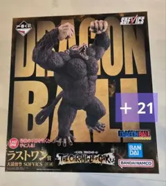 ドラゴンボール ゴリラフィギュア ラストワン賞 - メルカリ